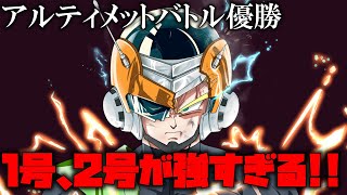 天使悟空　デッキ 徹底解説】1から始める天使悟空(あの世悟空)｜woods