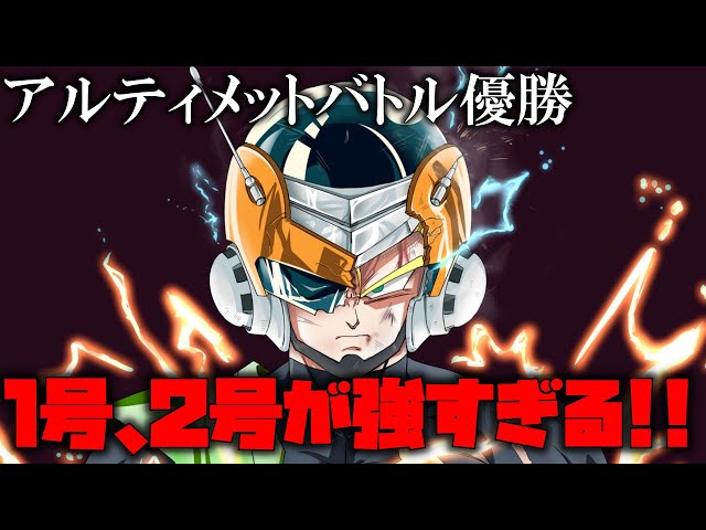 フュージョンワールド　天使悟空　あの世悟空　デッキ(引退品)　調整パーツ付き フュージョンワールド 天使悟空 あの世悟空 デッキ(引退品) 調整