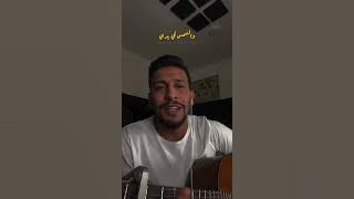 ألمح له ولكن قلبه مايفهم