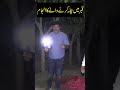 Qabar men chilla karny waly ka anjam #shorts #short #shortsviral  #shortsvideo