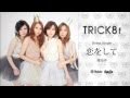 TRICK8f / 恋をして -cm spot ver.
