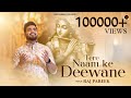 Tere Naam Ke Deewane - तेरे नाम के दीवाने - Raj Pareek || Devotional  Latest Khatu Shyam Bhajan