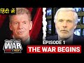 WWE VS WCW | Episode 1 - The War Begins | Monday Night Wars Documentary in Hindi