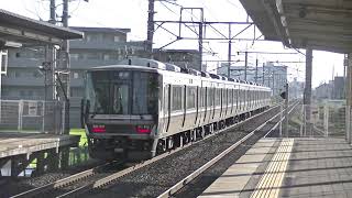 【量産先行車が長浜行き普通に】JR西日本 223系2000番台(W10編成) A普通 長浜行き  栗東(1番のりば)発車