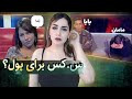 توی مسابقه حقیقت گویی 18 حقیقت دارک رو فاش کرد که جونش رو گرفت پرونده جنایی روث تالیاسانچز 