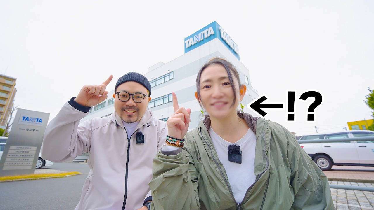 【最後に重大なおしらせあり】ゆかりのある企業に行ってきました