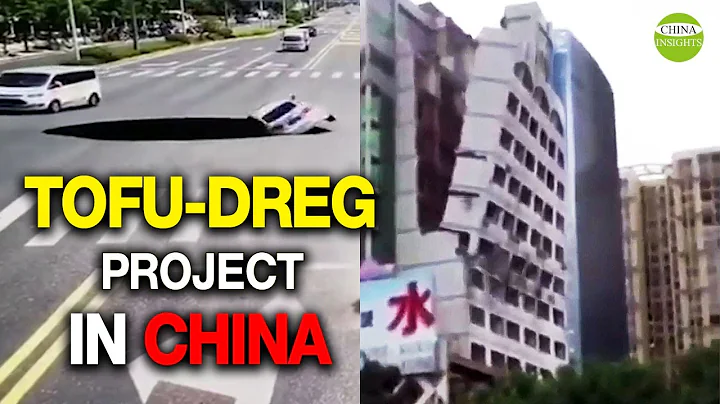 Fragile steel bars/Tofu-dreg project in China/Shaky building/Collapsing buildings/Poor quality - DayDayNews