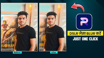 Photo Background Blur Kaise Kare | Just One Click | Photo Blur Editing #photoroom