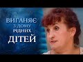 Яготинские шпионы (полный выпуск) | Говорить Україна