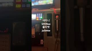 SHINee샤이니 - 줄리엣 juliette