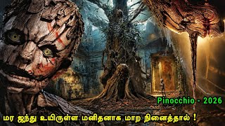 மனிதனாக நினைக்கும் மர ஜந்து | Tamil Hollywood Times | movie story explained in tamil