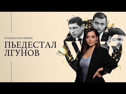 Лже-лидеры. Кто из беларусских СМИ больше всех врал в 2023 году?