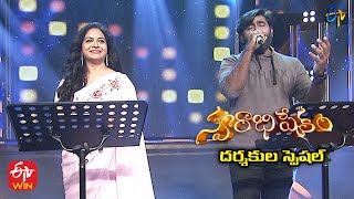 Neetho Cheppana Song | Deepu & Sunitha Performance | 22nd August 2021 | Swarabhishekam | ETV Telugu