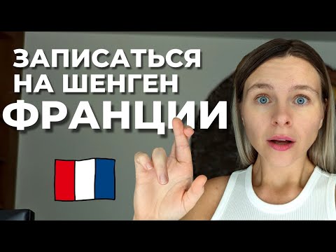 Видео: Лучшие советы о том, как подать заявление на получение африканской туристической визы