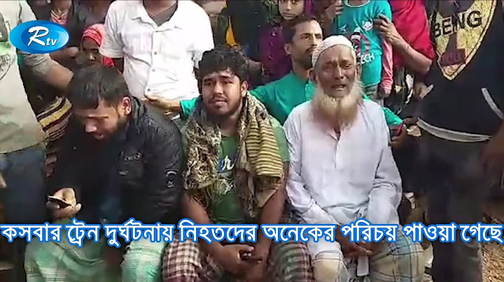 কসবার ট্রেন দুর্ঘটনায় নিহতদের অনেকের পরিচয় পাওয়া গেছে