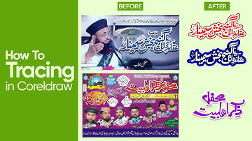 how to tracing in coreldraw in Urdu / Hindi