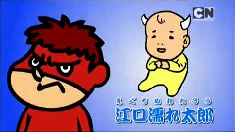 我等 鷹の爪団 Full