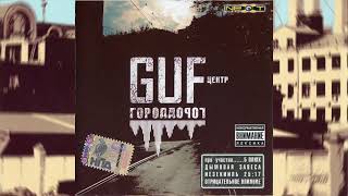 GUF - Город дорог (Альбом 2007)