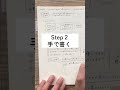 ノートの書き方、使い分けてる？