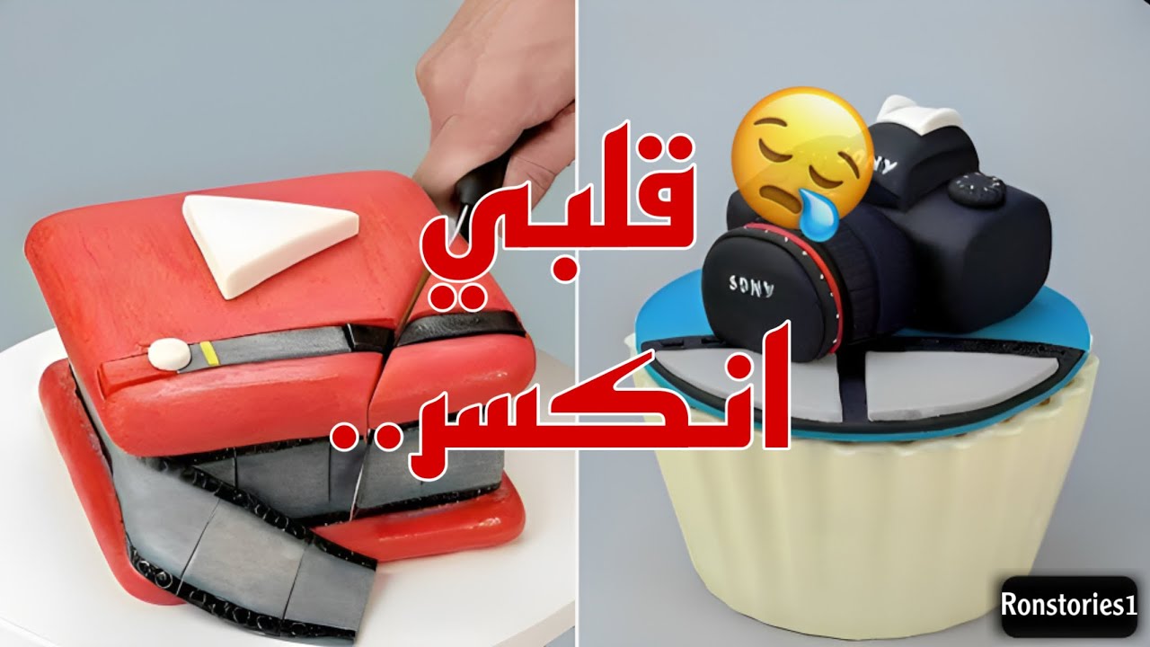 تزوجني وانا احب اخوه!. | قصص رون