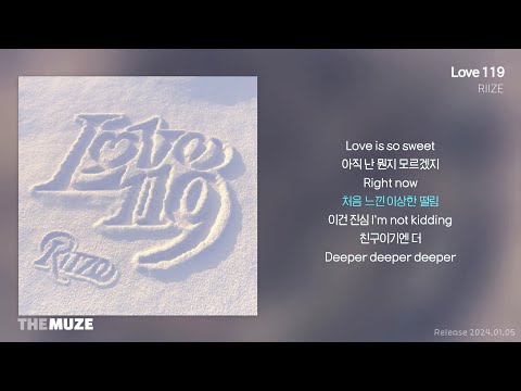 RIIZE(라이즈) - Love 119 | 가사