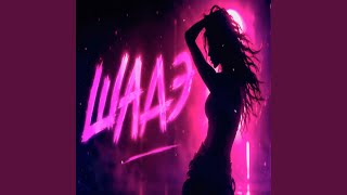 Мальборо - Siai Muzik