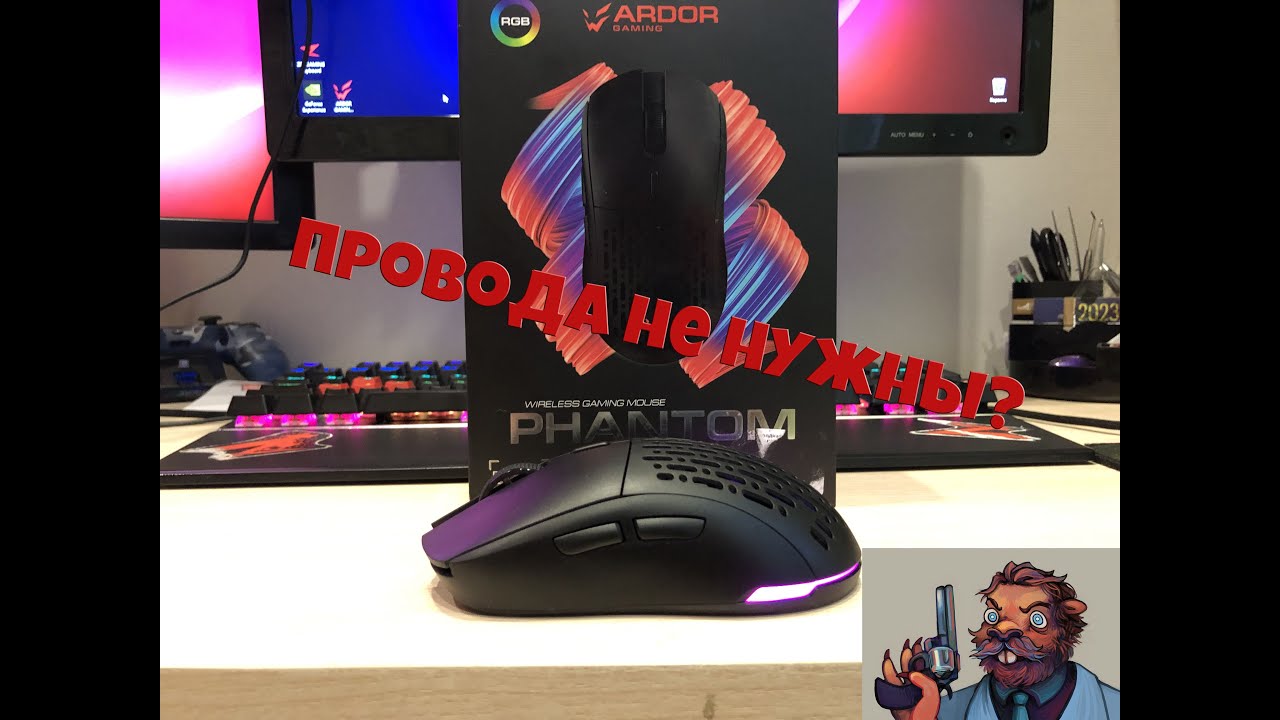 Ardor gaming wireless мышь. Ardor Gaming Phantom Pro. Мышка Ardor Gaming Phantom. Ardor Gaming Phantom Pro vs Logitech Superlight. Ardor Gaming Prime Wireless.