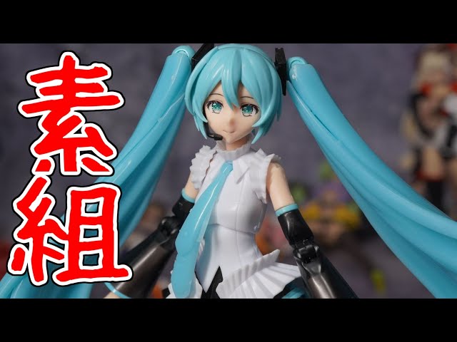 PLAMATEA 初音ミクHappy 16th Birthday Ver. - YouTube