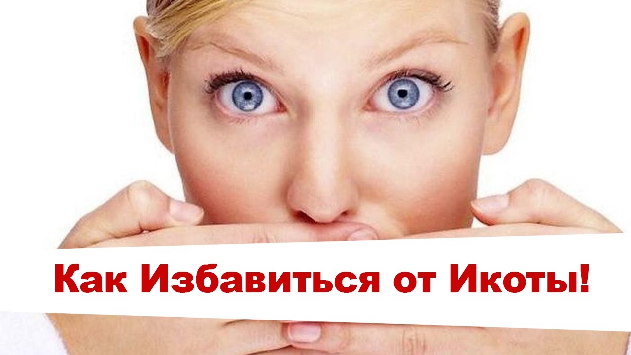 Икота. Мужчина икал 68 лет. Самая долгая икота в мире. Самая долгая икота в мире. Самая долгая икота в мире.