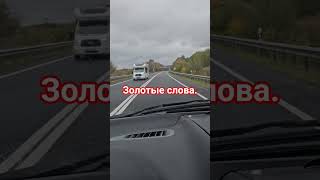 очен красивы слова|золотые мысли|#мудрыеслова|#цитатыосмысле|#цитатыпрожизнь|#сильныесловасосмыслом