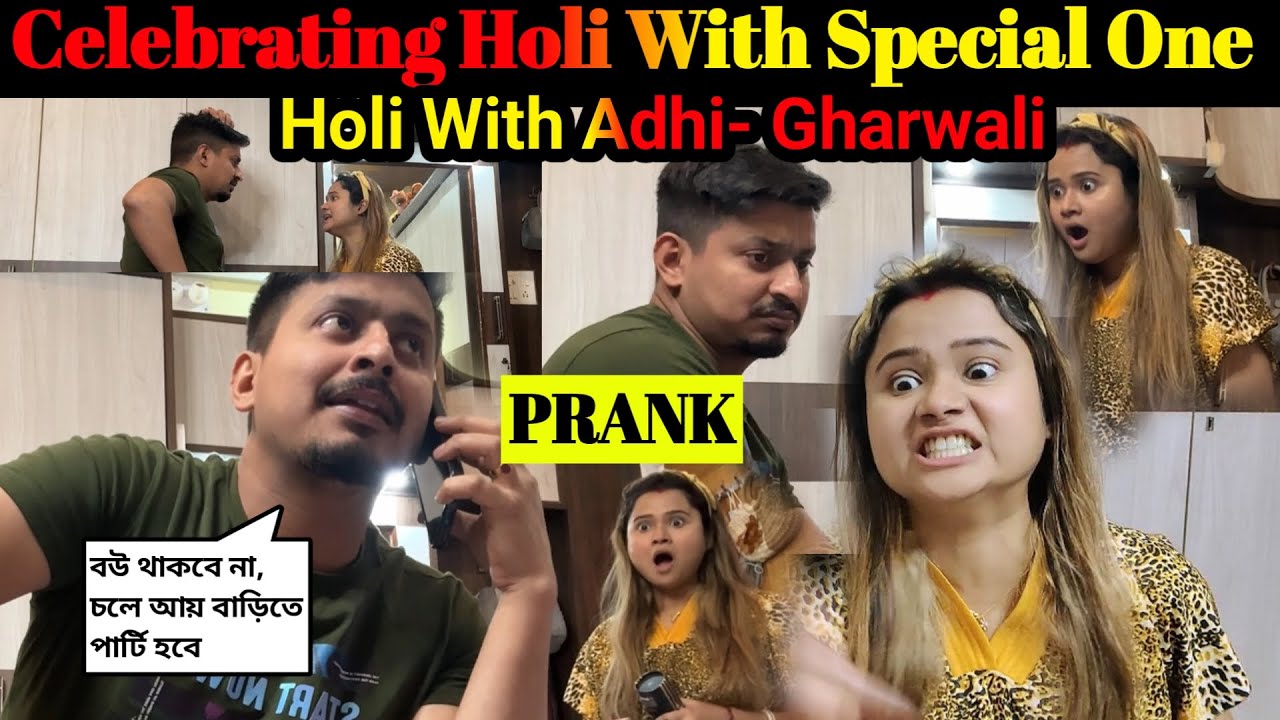 Celebrating Holi With Special One || Iss bar Holi With Adhi Gharwali 😅 || Her Unexpected Reaction 😟