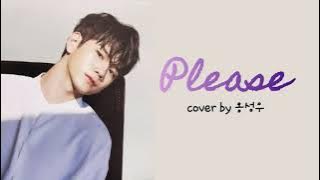 옹성우ONG SEONGWU-'PLEASE' LYRICS