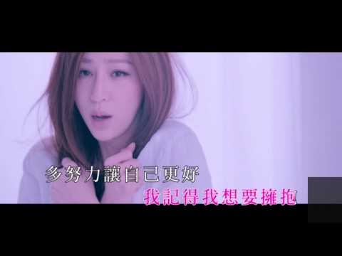 說不出的味道 - 王心凌 ( K-Net 熱唱新歌)