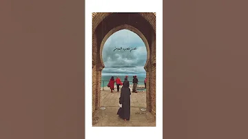 نحن نحب المدن لأسباب شتى تعليق صوتي خواطر معلقة صوتية إلقاء صوتي قصيدة كتب اقتباسات طنجة 