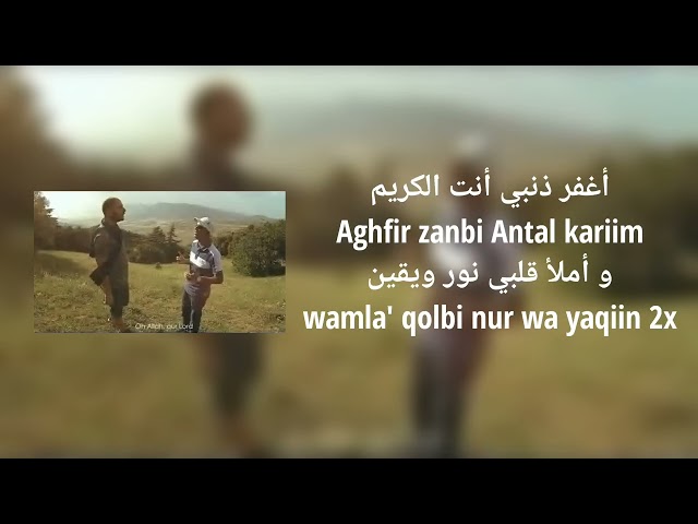 Ya Robbi Ya Nabi Nidik- Fadi Tolbi ft Taqi Ghrib (Lyric Arab-Latin) class=