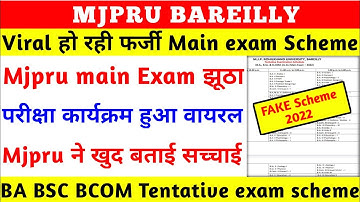mjpru main exam scheme 2022 | mjpru exam date | mjpru exam schedule 2022 | mjpru news today