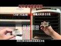 勳風冰風暴降溫冷凝移動式水冷氣-(HF-889RC) product youtube thumbnail