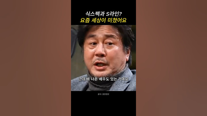 최민식이 말하는 배우와 연기