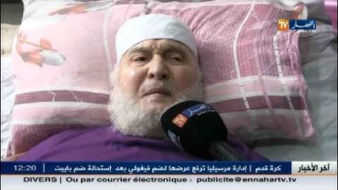 زيارة عناصر الامن الوطني للفنان القدير جعفر باك بمستشفى زرالدة !