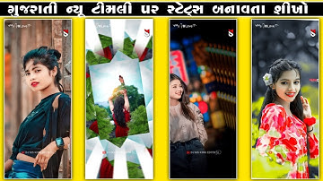 VK Bhuriya || New Timli Status Editing 2025 Alight Motion Editing Tutorial 2025