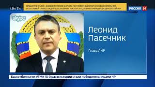 В ЛНР начался прием документов на получение российского гражданства