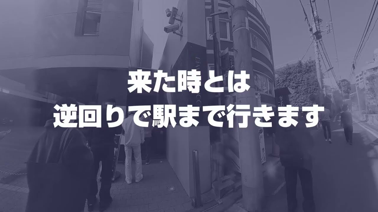 2025年版│矢沢永吉さんのお店「Diamond Moon」青山一丁目駅から徒歩で