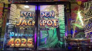 雷電JPC→JP獲得→JP演出まで 【高音質】