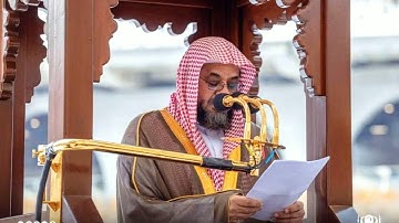 75 - سورة القيامة | لعام 1416هـ فضيلة الشيخ سعود الشريم