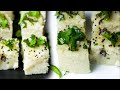 पोहा से ढोकला बनाने का आसान तरीका | Poha Dhokla Recipe | Style-2