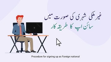 The User Registration Process at SECP