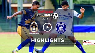 Highlights - St. Peter’s College v St. Joseph’s College | Quarter-Finals | TPFC 2018