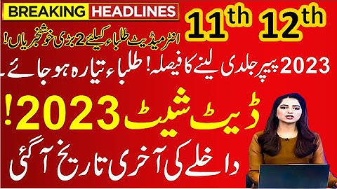 2 Good News Board exam 2023 -Date Sheet 2023 | 2nd year class Date sheet 2023 -11th, Admission 2023