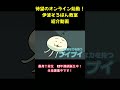 【そろばん×アニメ×オンライン】楽しく学べる伊波そろばん教室！