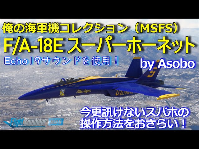 バンダナ　F/A-18E/F スーパーホーネット バンダナ F/A-18E/F スーパーホーネット F/A-18E Super Hornet